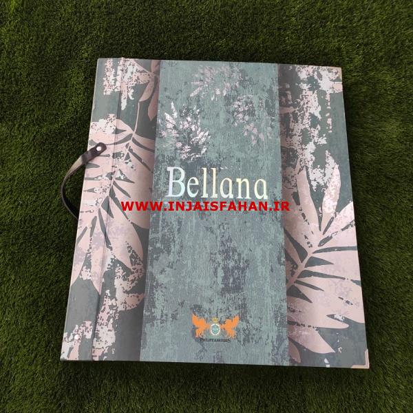 آلبوم کاغذ دیواری بلانا BELLANA