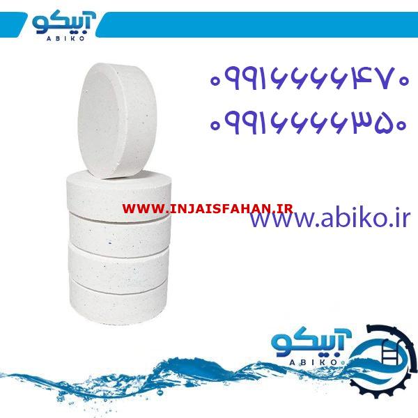 آبیکو، کامل‌ترین مرجع خرید تجهیزات استخر و جکوزی در گیلان