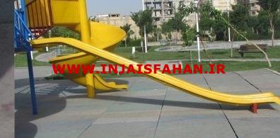 تولید وسایل بازی پارکها