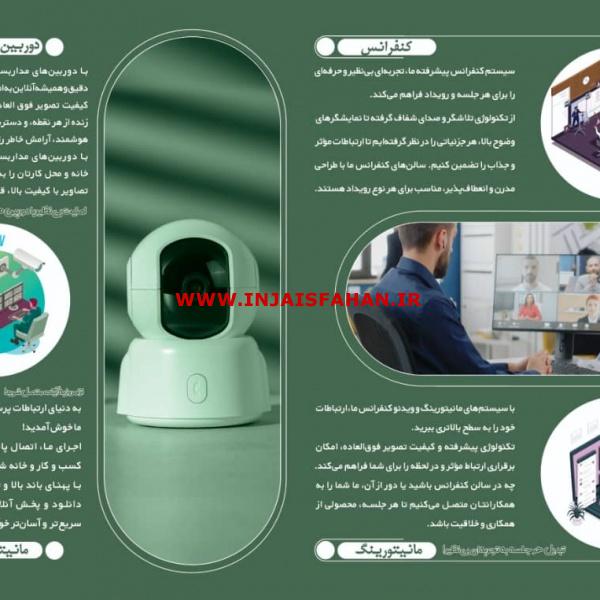 مشاوره امنیت شبکه  و فایروال Firewall ایرانی دوران