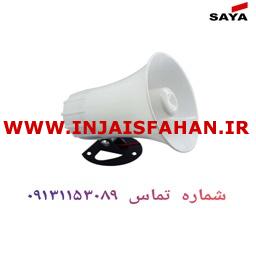 پخش آژیر دزدگیر در اصفهان