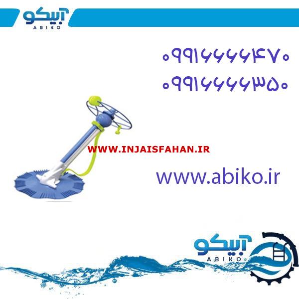 آبیکو، کامل‌ترین مرجع خرید تجهیزات استخر و جکوزی در گیلان
