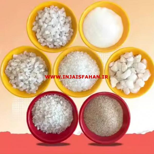 توزیع ماسه سیلیسی  و سنگ سیلیس دانه بندی شده