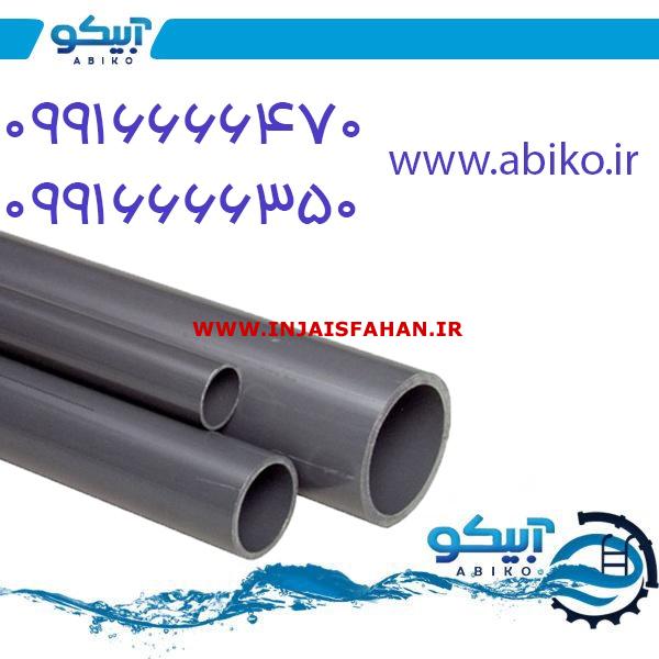 آبیکو، مرجع جامع و کامل تجهیزات استخر و جکوزی در مازندران