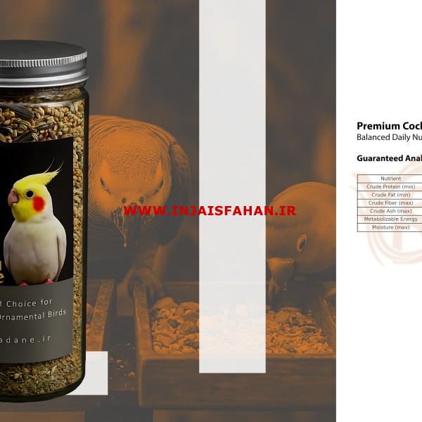 خوراک عروس هلندی یکتا دانه