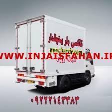 حمل و نقل کامیون یخچالدار شیراز