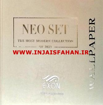 آلبوم کاغذ دیواری نئو ست NEO SET