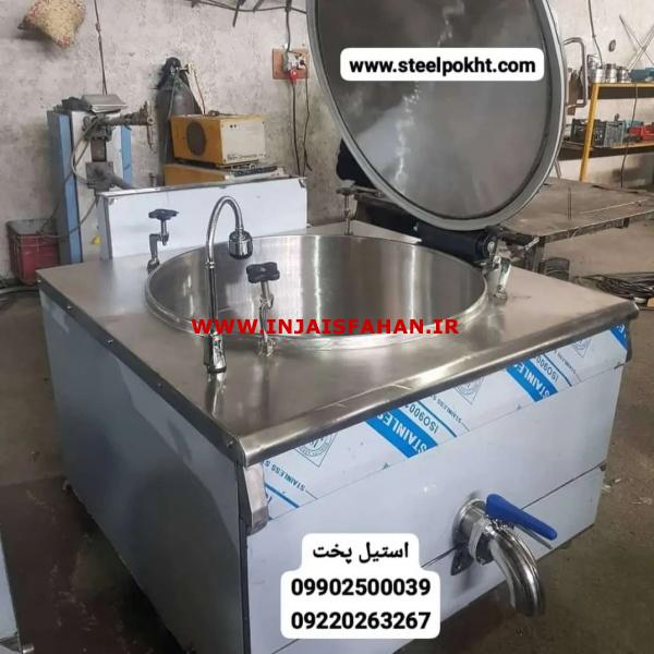 دیگ دو جداره چلویی و خورشت پزی تمام استیل