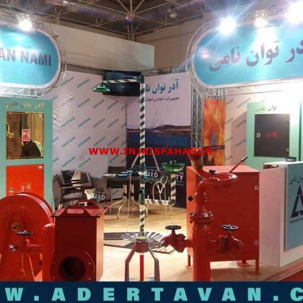 تولید کننده تجهیزات آتش نشانی و جعبه آتش نشانی آدر توان نامی