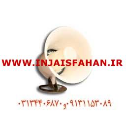 آژیر دزدگیر ساختمان