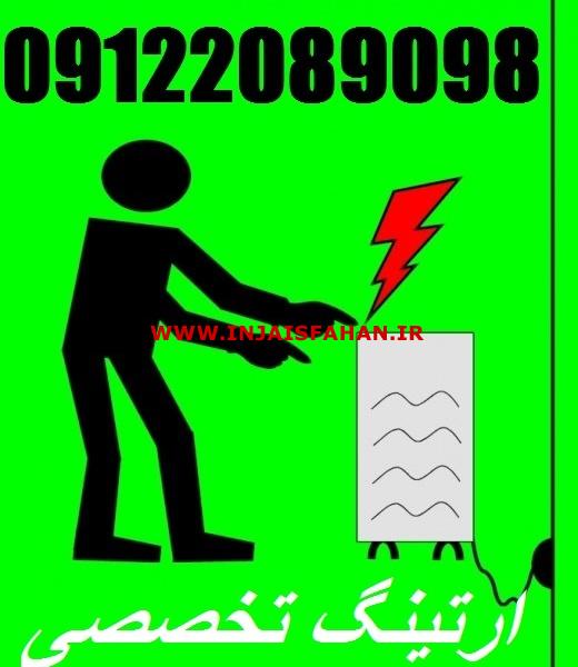 بازرس اداره کار چاه ارت مراکز درمانی و بیمارستانها