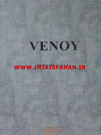 آلبوم کاغذ دیواری ونوی VENOY