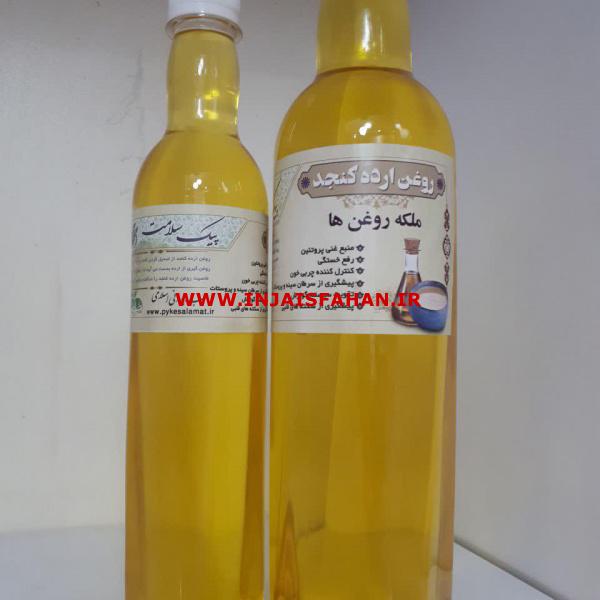 روغن ارده کنجد