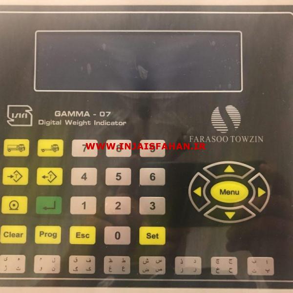 فروش وتعمیرات نمایشگر GAMMA 07