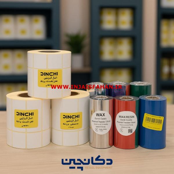 تولید کننده انواع لیبل و ریبن