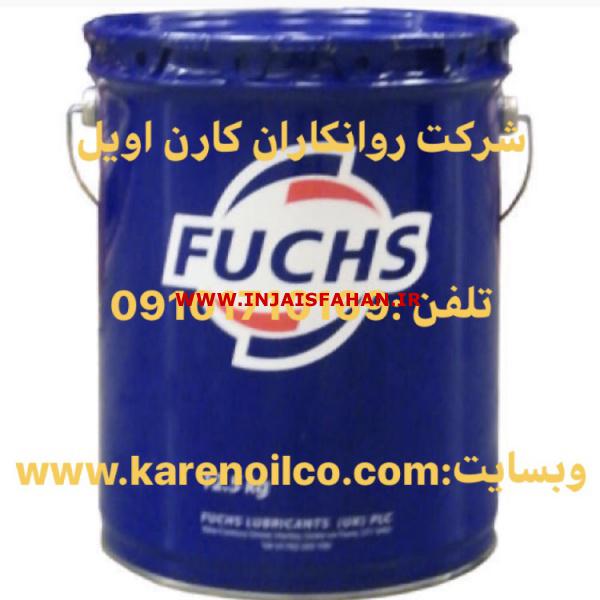 فروش روغن فوکس ,گریس Fuchs , گریس فوکس رنولیت
