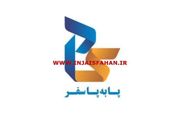 تور لجظه اخری انتالیا پا به پا سفر