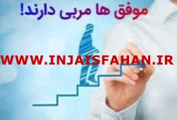 در تصمیم گیری دچار مشکل هستی؟