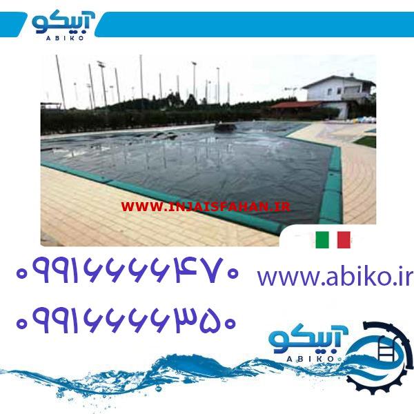 آبیکو، تامین کننده تجهیزات استخر و جکوزی در دماوند