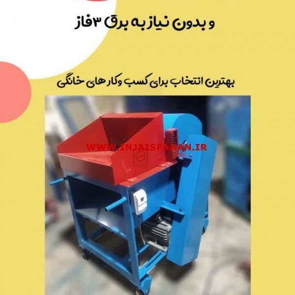 دستگاه حلاجی خانگی جهت حلاجی الیاف، پنبه و ...