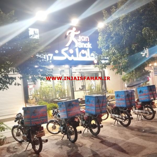 استخدام راننده موتور سوار