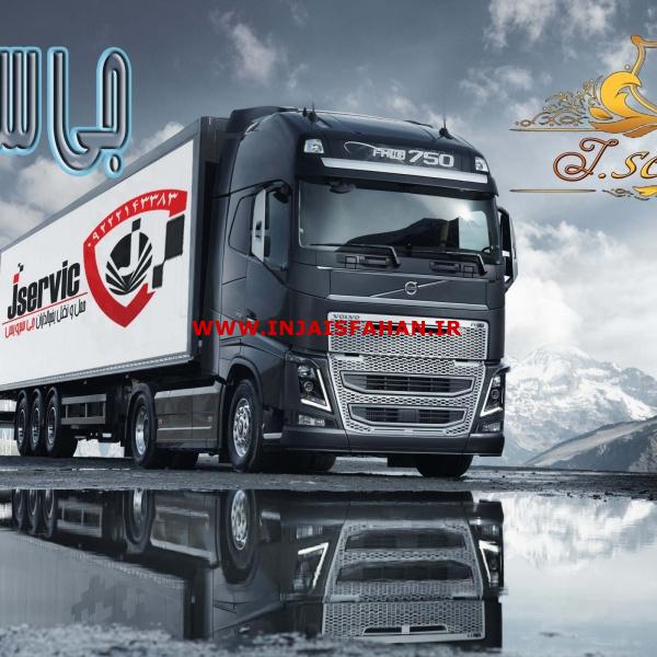 حمل بار سردخانه ای از مشگین شهر با جی سرویس