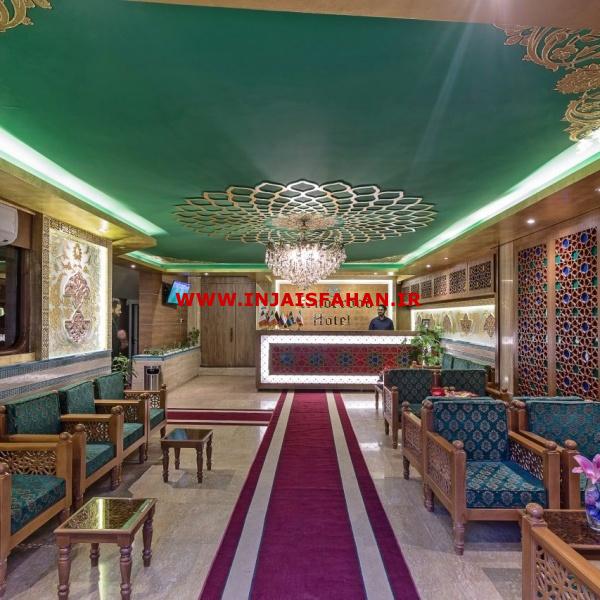 هتل سه ستاره زنده رود اصفهان