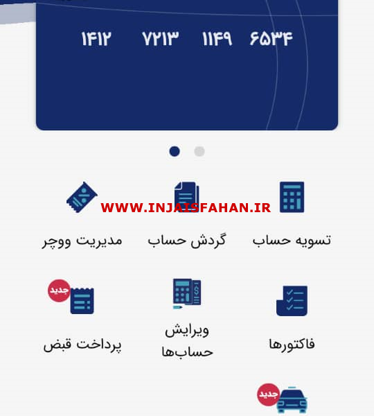 راه اندازی باشگاه مشتریان