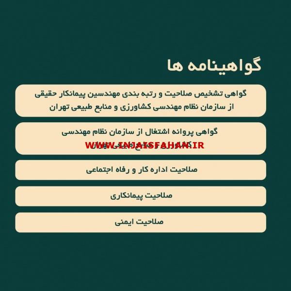 شرکت تخصصی باغبانی سایبان سبز آریا