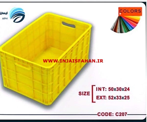سبد 20 کیلویی