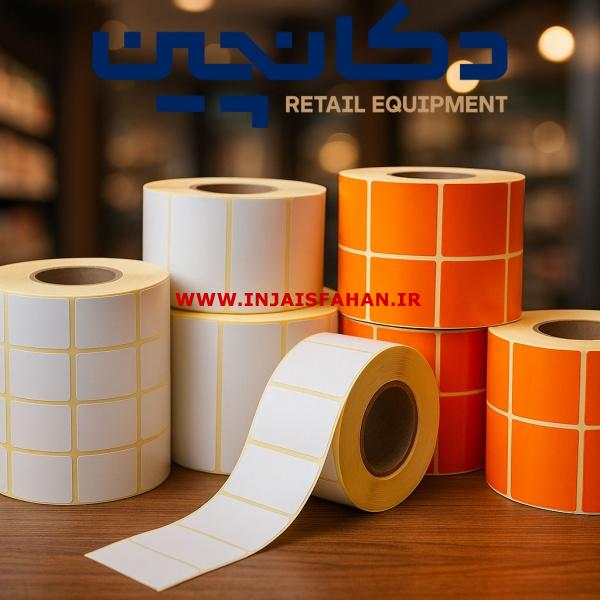 لیبل حرارتی، کاغذی، صدفی، اموال و جواهر | تولید و پخش اختصاص