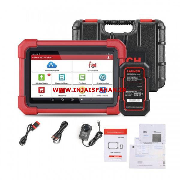 مولتی دیاگ سواری لانچ مدل CRP919MAX