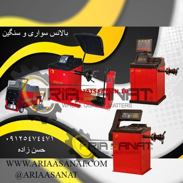 فروش انواع لاستیک درار و بالانس سواری و سنگین