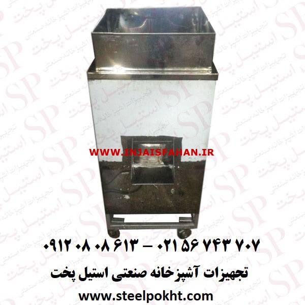 فروش دستگاه آب گوجه گیری 600 کیلویی
