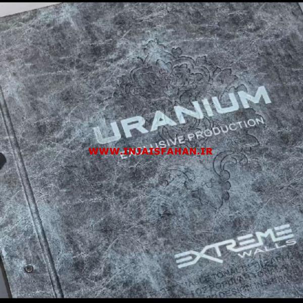 آلبوم کاغذ دیواری اورانیوم Uranium