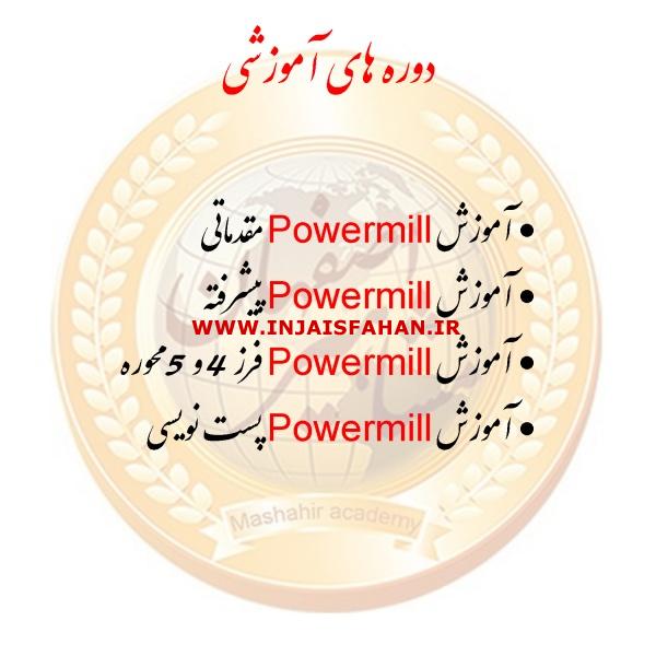 آموزش post  نویسی ۴و ۵ محور Powermill