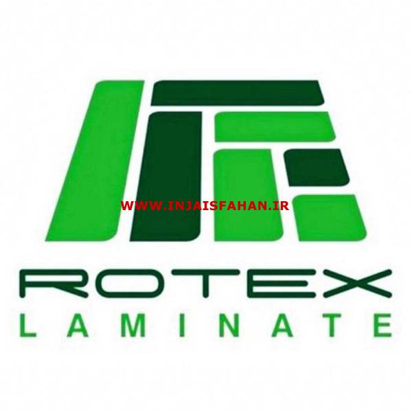 پارکت لمینت روتکس ROTEX