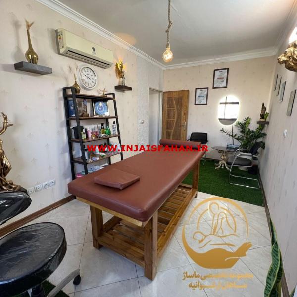 مرکز ماساژ ماهان