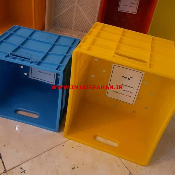 سبد لبنیات