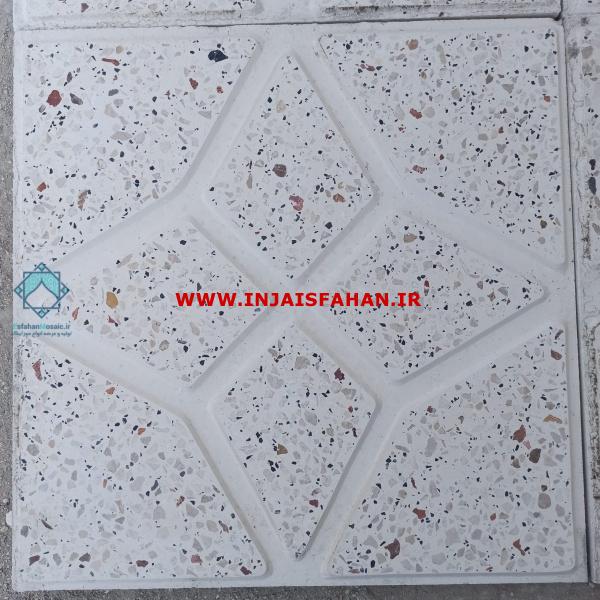 موزاییک حیاطی لوزی سفید – سنگ سفید جوشقان
