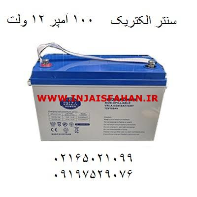 فروش باتری سیلد لید اسید ایبیزا 100 آمپر 12 ولت