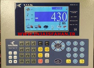 تعمیرات نمایشگر  teta 10 کاراتوزین