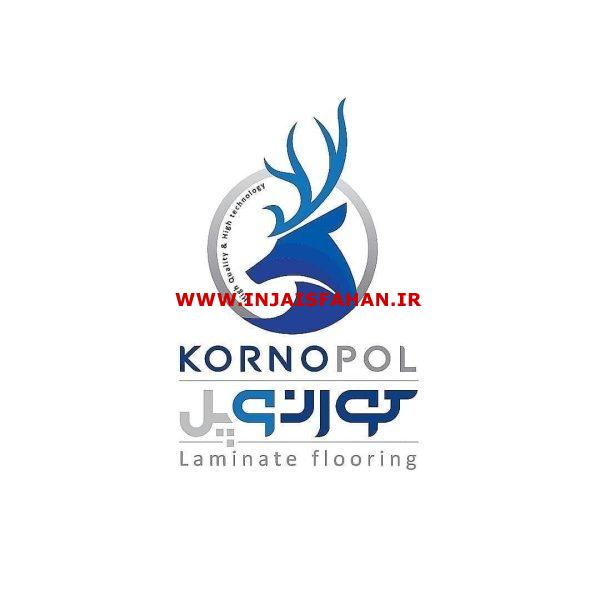 پارکت لمینت کورنوپل KORNOPOL