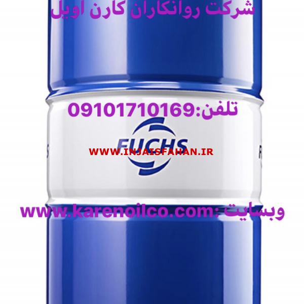 فروش روغن فوکس ,گریس Fuchs , گریس فوکس رنولیت