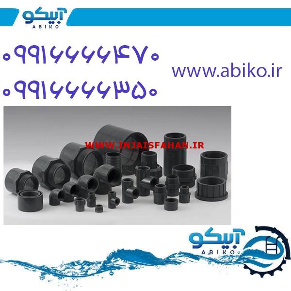 خرید تجهیزات استخر و جکوزی آبیکو از نمایندگی ورامین