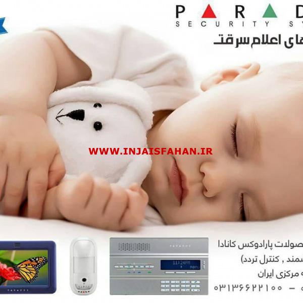 مهندس حسین احمدی