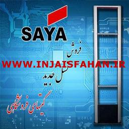 گیت فروشگاهی