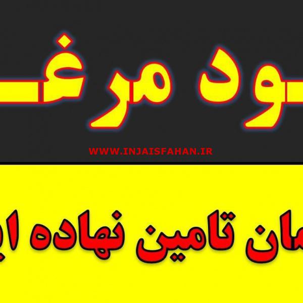 تولید و توزیع کود مرغی و پلت مرغی