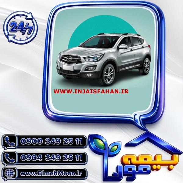 بیمه شخص ثالث هایما s5 استعلام آنلاین