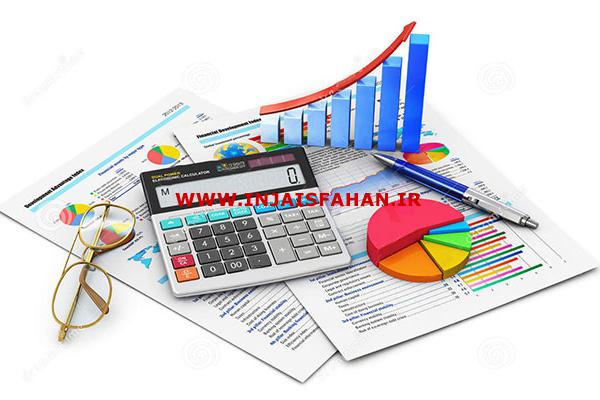 موسسه حسابداری (مشاوره مالیاتی و خدمات حسابداری )